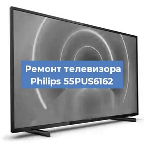 Замена процессора на телевизоре Philips 55PUS6162 в Ижевске